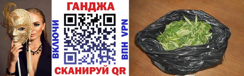 Магазины продажи наркотиков Эртиль Бошки Шишки  Кокаин  ГАШ  Мефедрон 