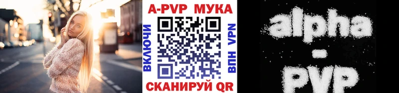 Alpha-PVP Crystall  наркота  Эртиль 