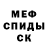 A-PVP кристаллы The_BUTCHER