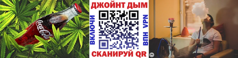 Еда ТГК конопля  Эртиль 