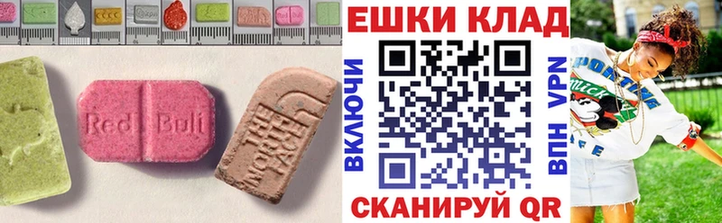 купить наркотики сайты  сайты даркнета какой сайт  Ecstasy VHQ  Эртиль 