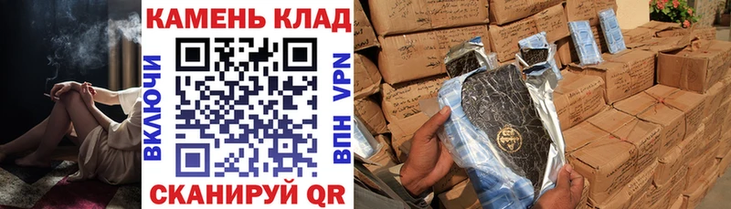наркошоп  Эртиль  Гашиш Изолятор 