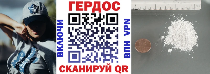 Героин Афган  где можно купить   Эртиль 