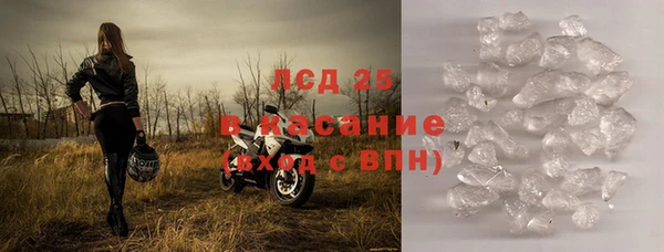 кокаин перу Абинск