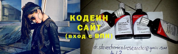 метадон Абаза