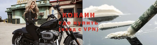 метадон Абаза
