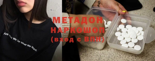 метадон Абаза