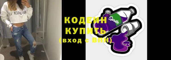 MESCALINE Корсаков