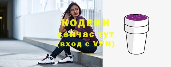 метадон Абаза