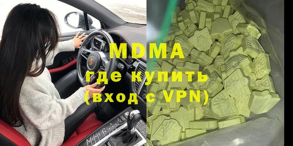 кокаин перу Абинск