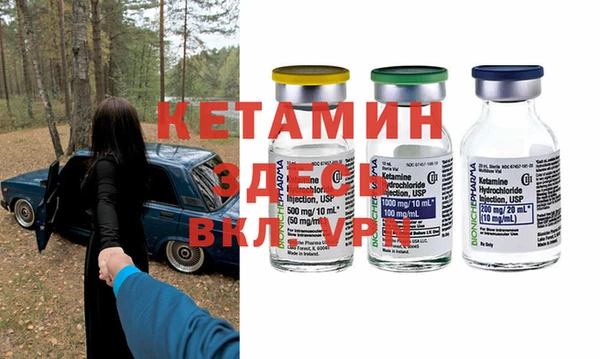 метадон Абаза
