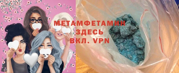 кокаин перу Абинск