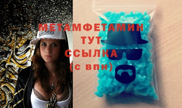 метадон Абаза