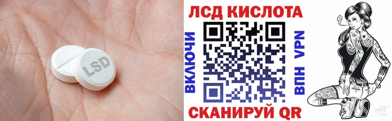 LSD-25 экстази ecstasy  купить наркотик  ОМГ ОМГ как войти  Эртиль 