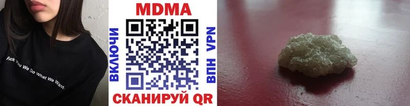 MDMA VHQ  Эртиль 
