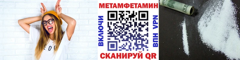 Метамфетамин Декстрометамфетамин 99.9% где купить наркотик Эртиль