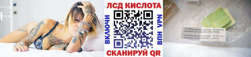 магазин продажи   Эртиль  Марки 25I-NBOMe 1,8мг 