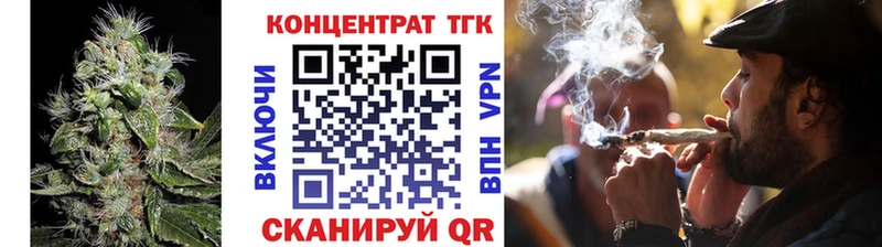 гидра зеркало  Эртиль  Дистиллят ТГК вейп 